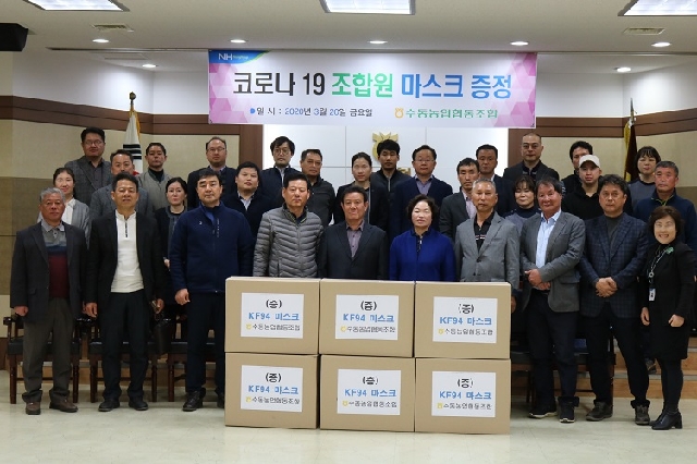 코로나19 조합원 마스크지급 및 성금전달 대표 이미지