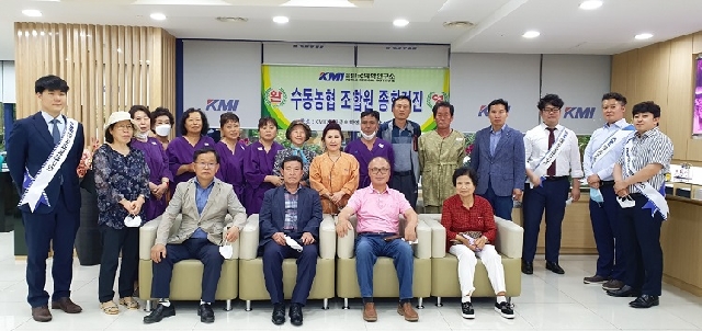 조합원 건강검진 대표 이미지