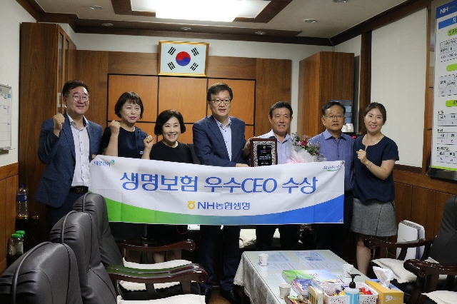 생명보험 우수CEO 수상 대표 이미지