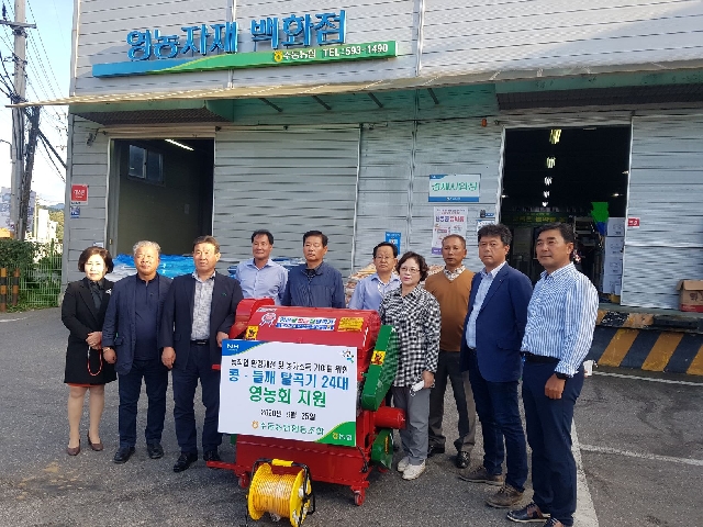 콩.들깨 탈곡기 24대 영농회별 지원 대표 이미지